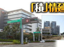 史上高峰　台南地建物買氣雙創紀錄