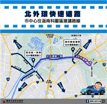 南科二大通聯道路通車 這二區交通更便利 將成明年推案新重鎮