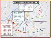 台南新增科技執法明起開罰 永康分局更新18處精準執法地圖3.0