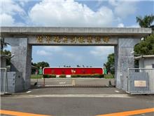 台南永康砲校成為歷史 10/30最後一批搬遷 