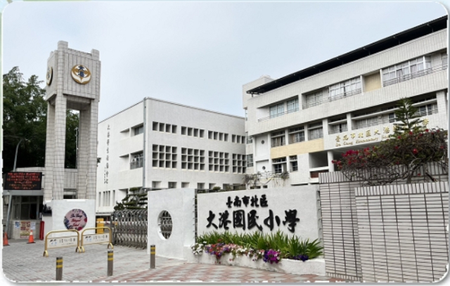 好市多芳鄰美建地,台南市北區大興段